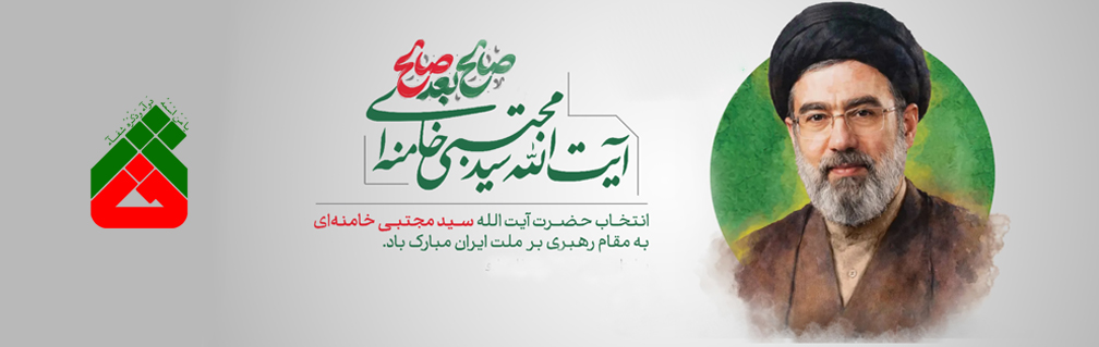بنر کلینیک